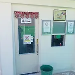 Od\'S Dormitory & Home Stay