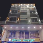 Hotel O Chandragupta