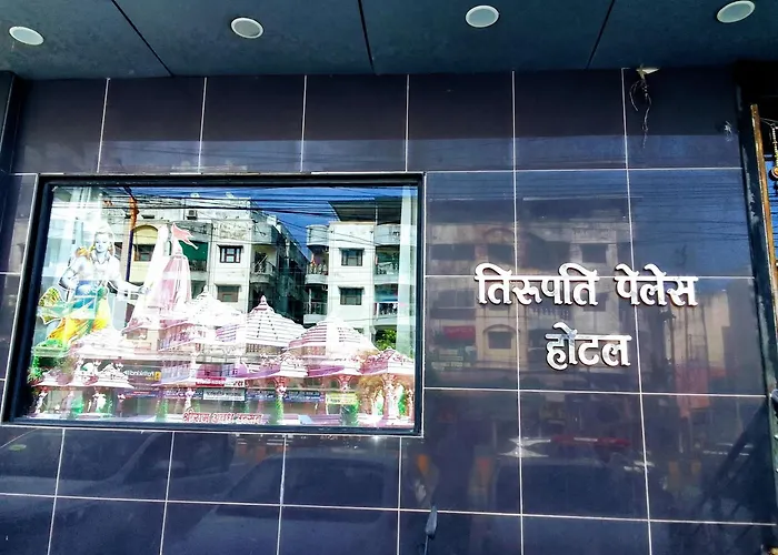 Hotel Tirupati Palace
