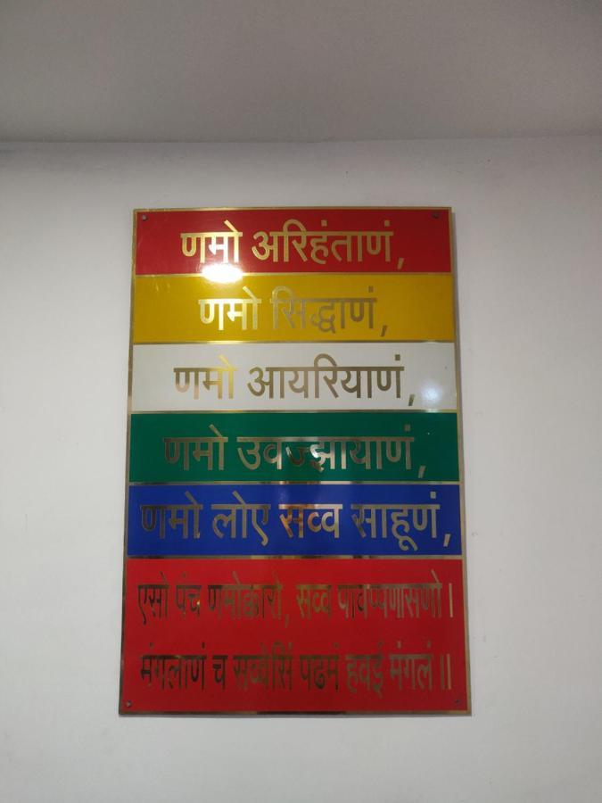 Rb Palace Indore