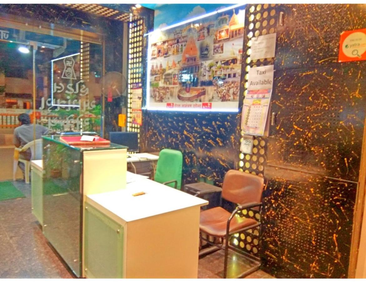 Aamantran Avenue,ujjain Homestay