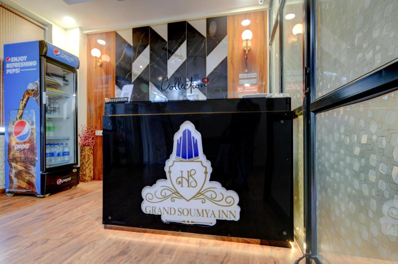 Collection O Ramaya Hotel