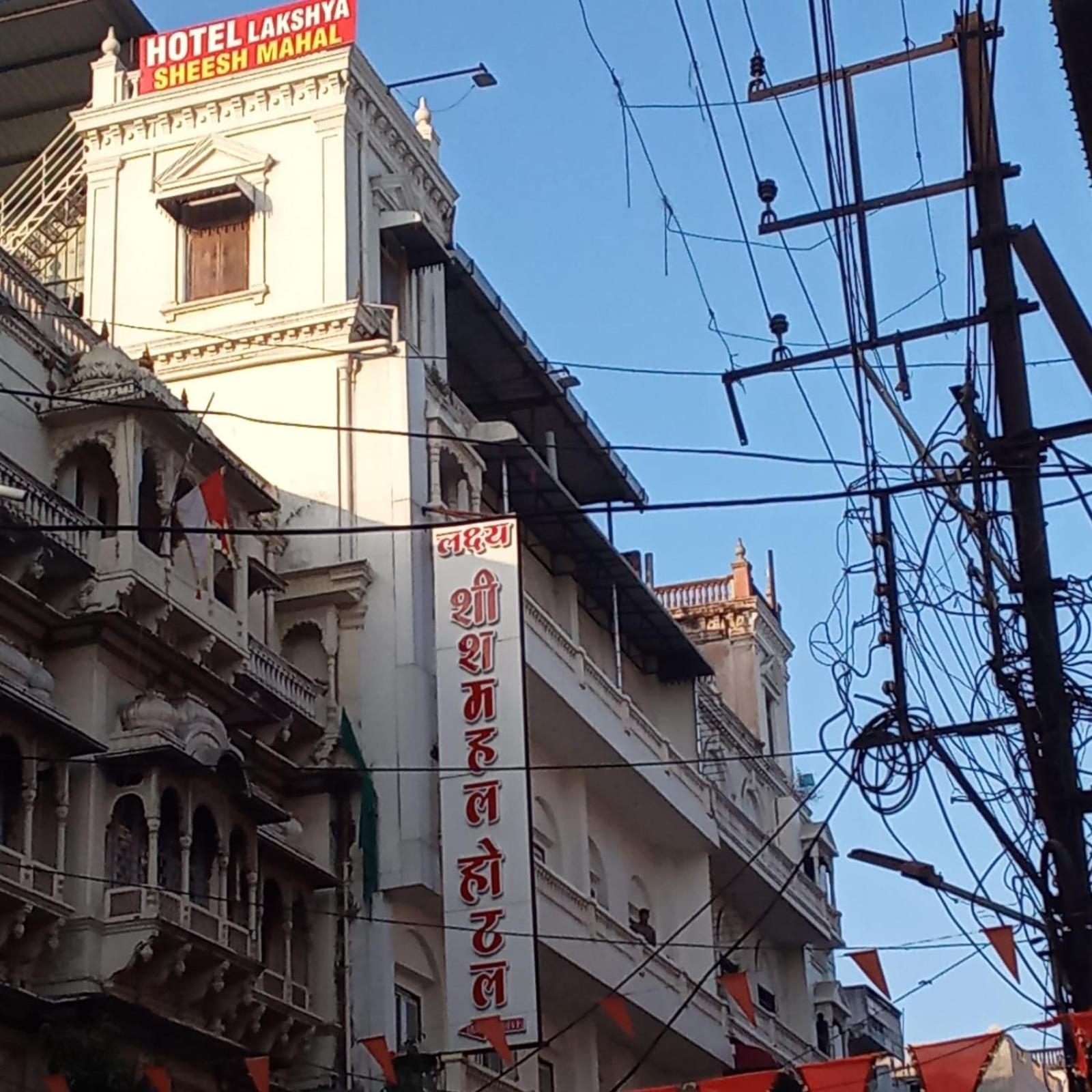 Lakshya Sheesh Mahal Hotel