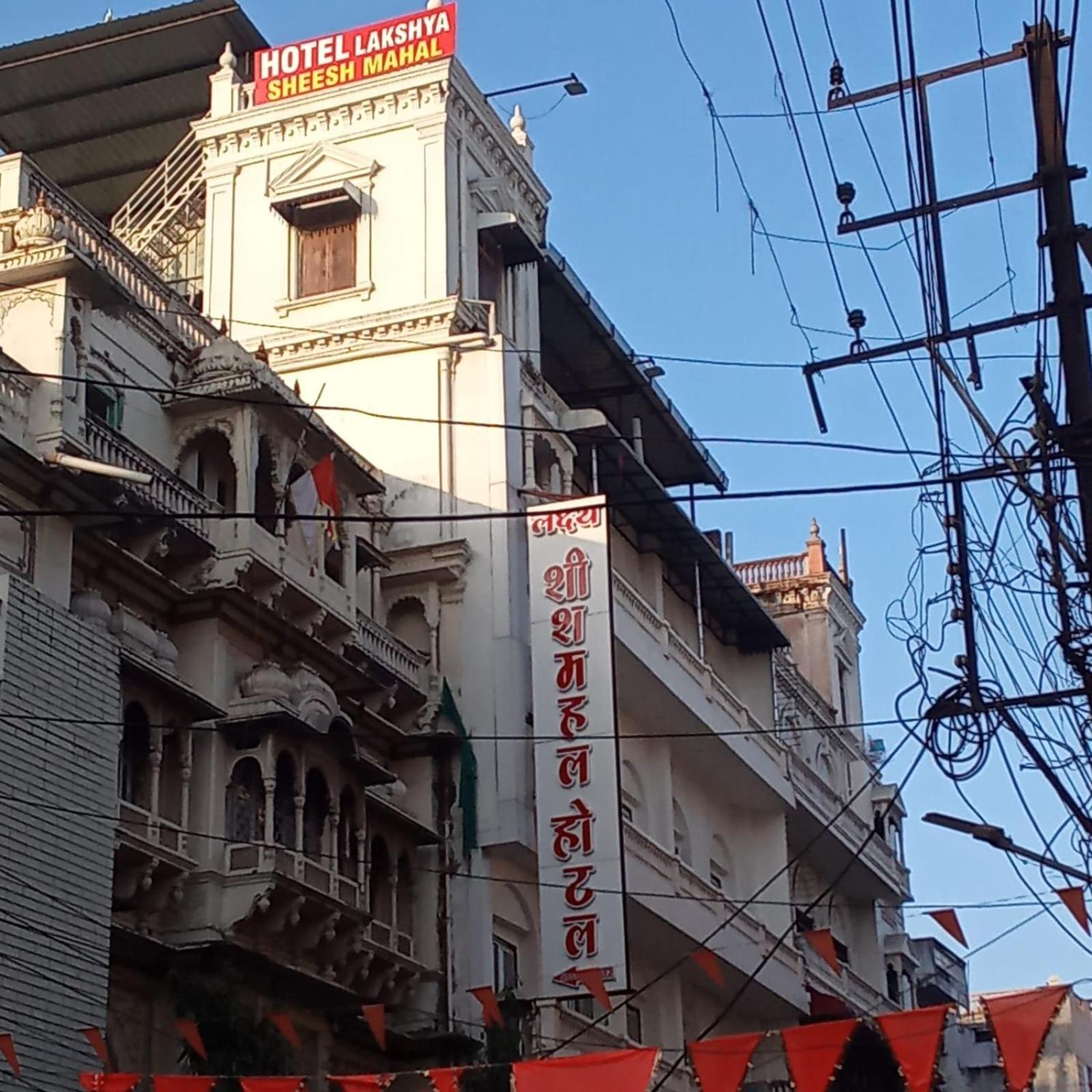 Hotel Lakshya Sheesh Mahal