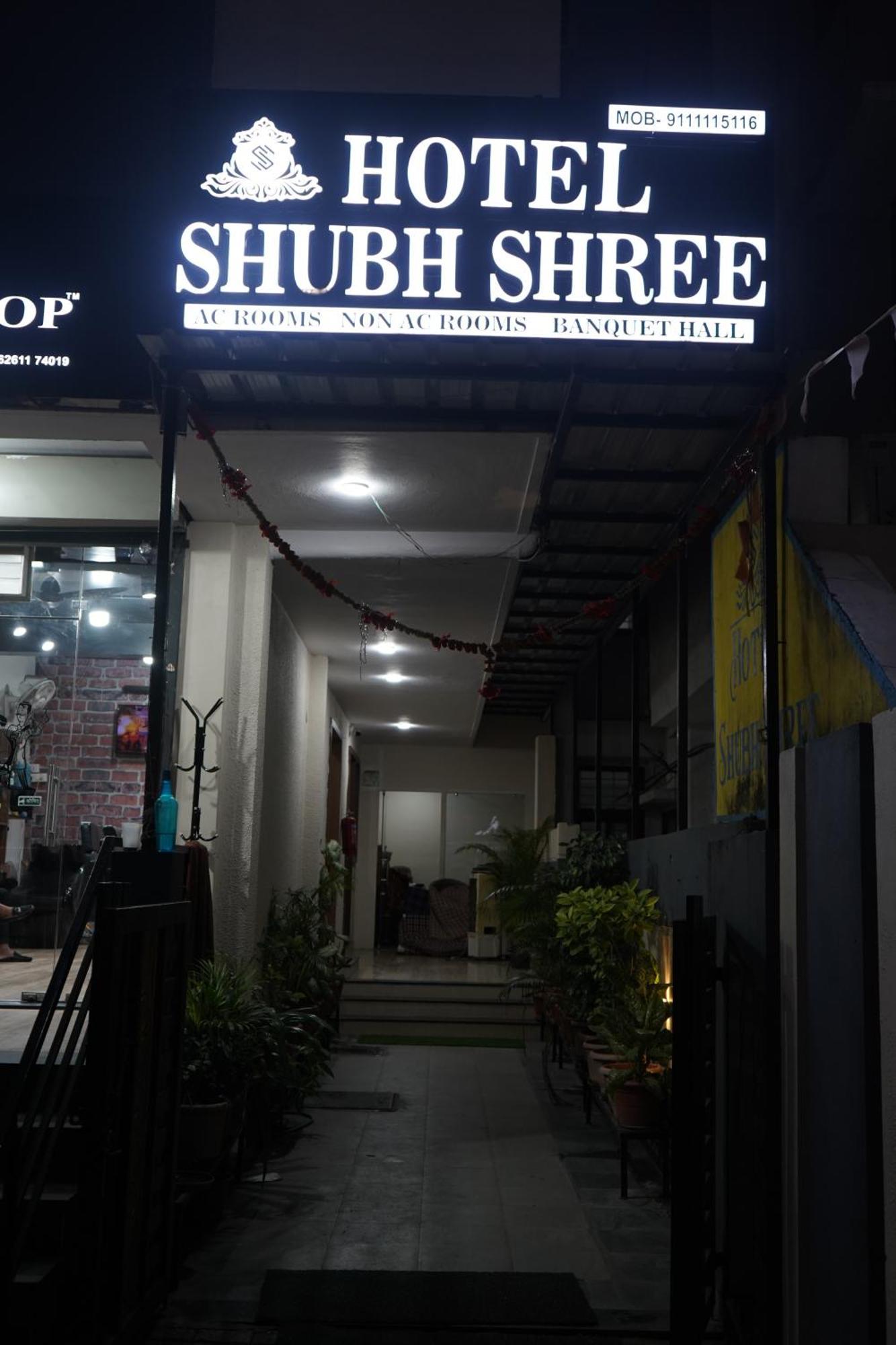 Hotel Shubhshree 3*