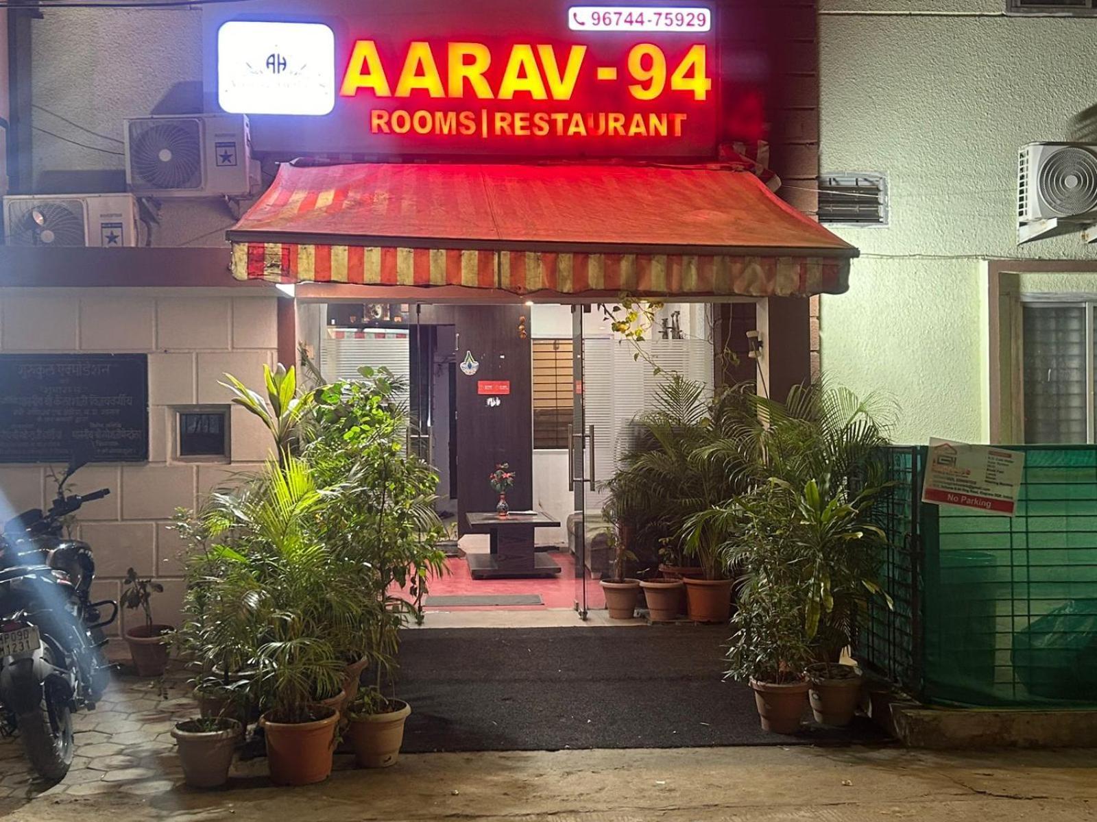 Y.94 Indore