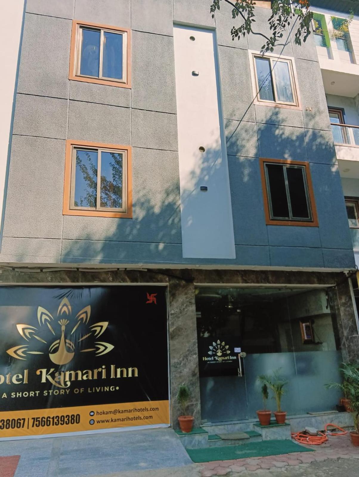 O Kamari Hotel Indore