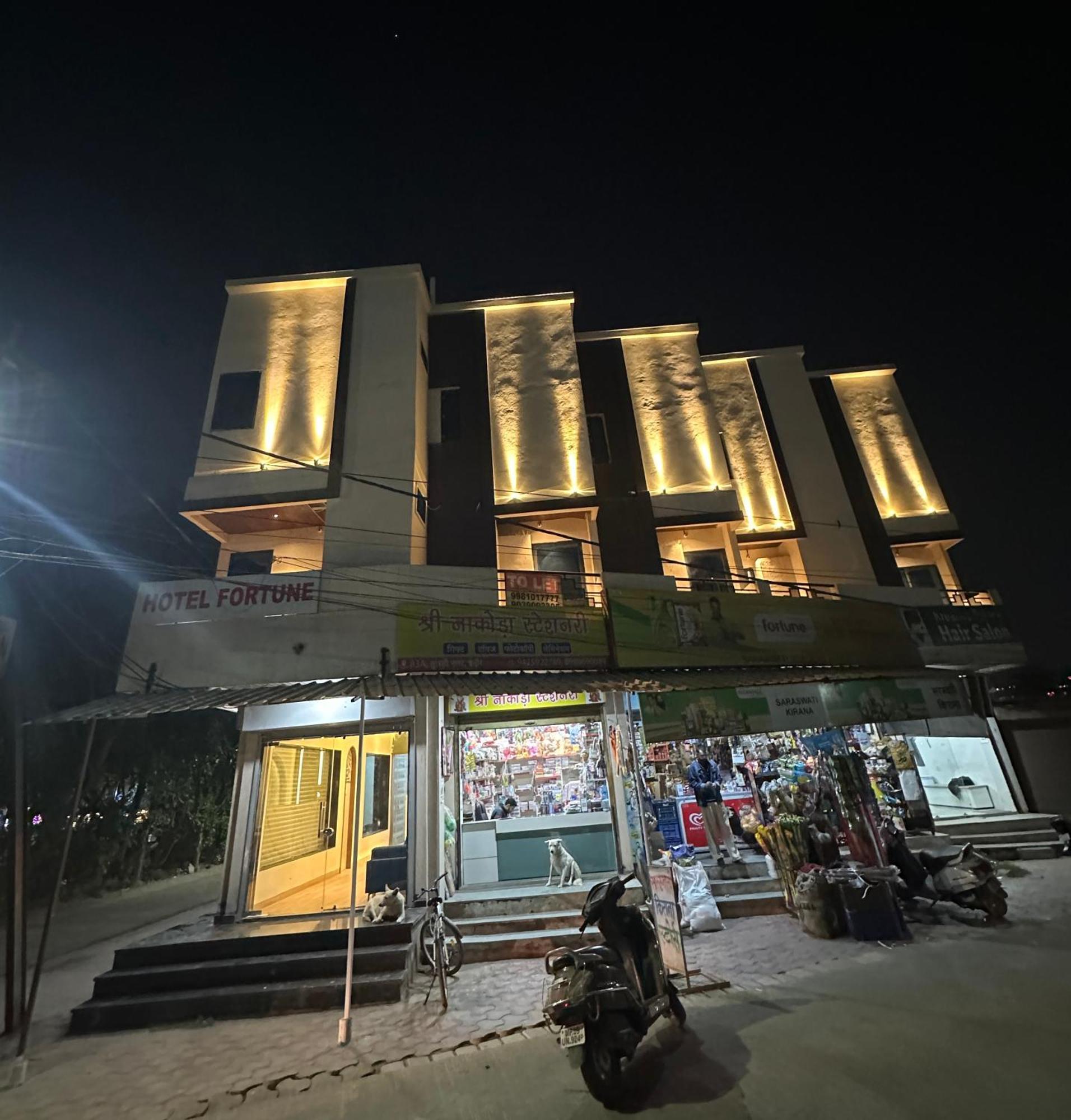 Fortune Hotel