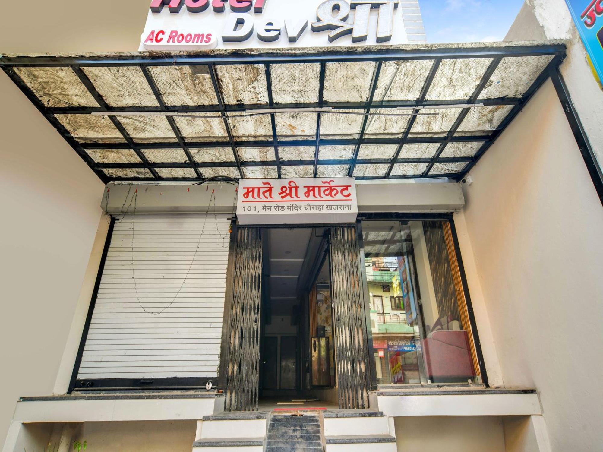 Hotel Dev Shree Indore