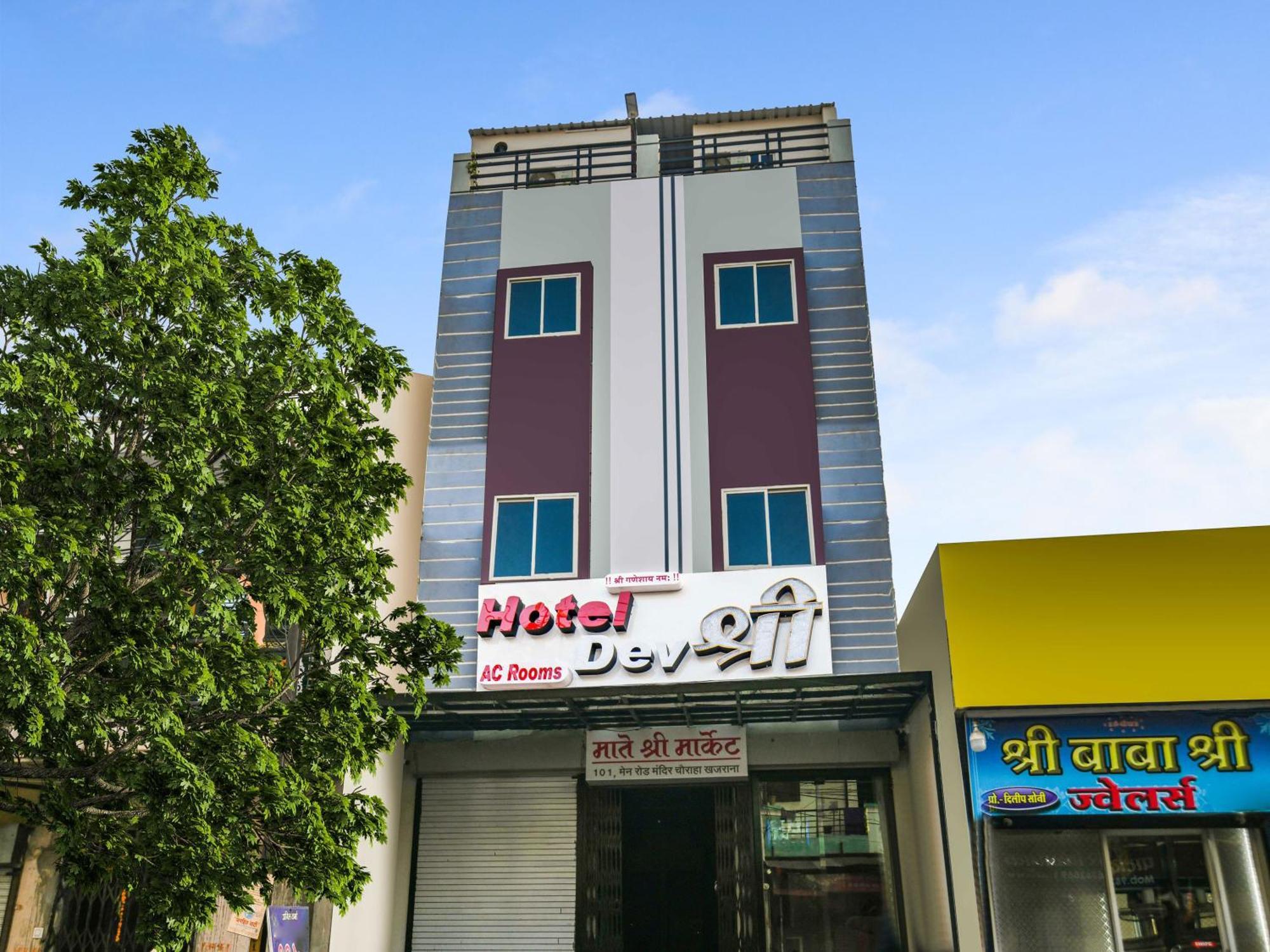Dev Shree 3*