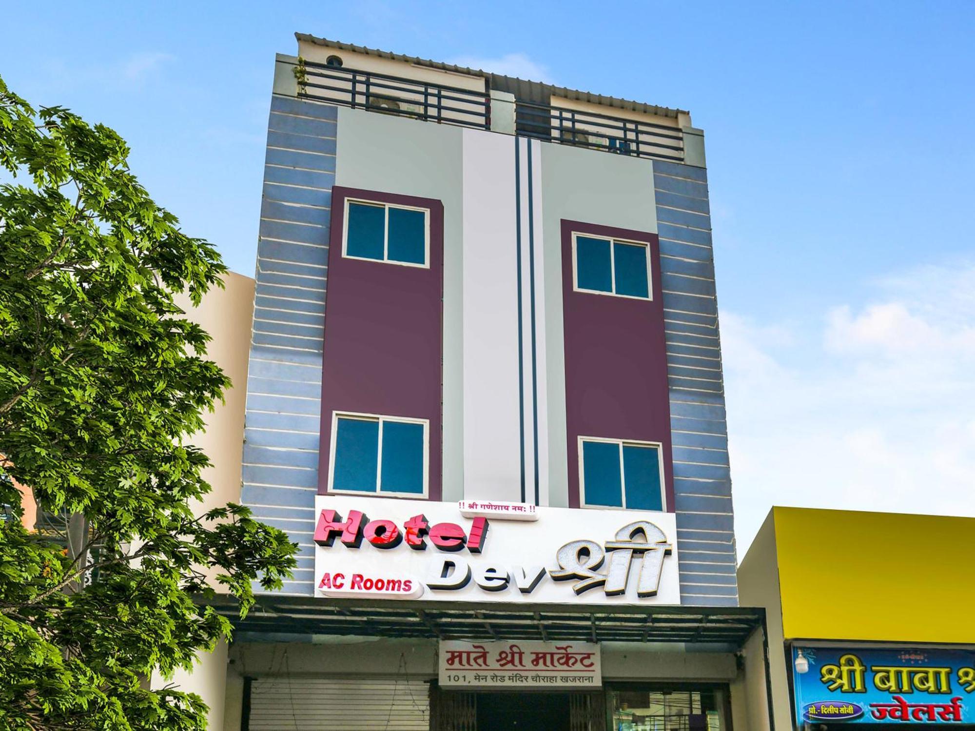 Dev Shree Hotel