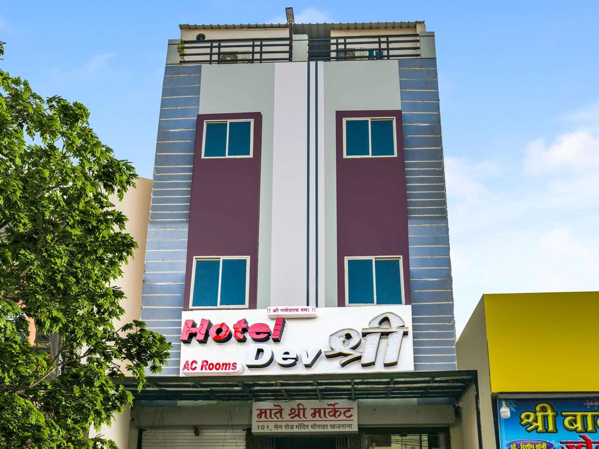 Dev Shree Hotel 3*