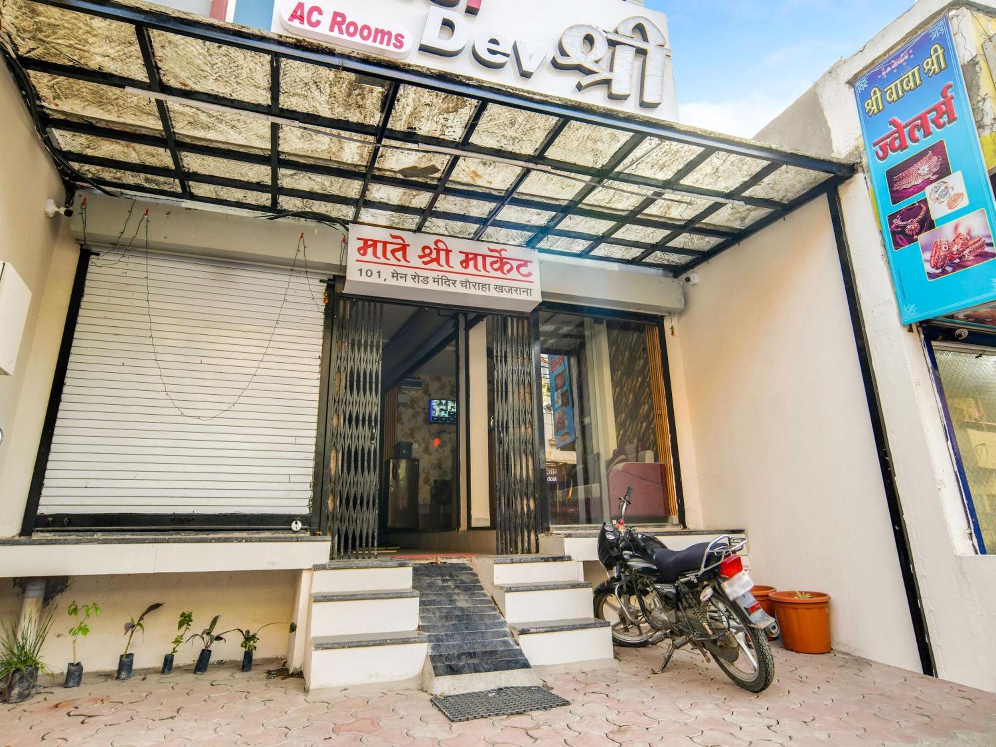 Hotel Dev Shree 3*