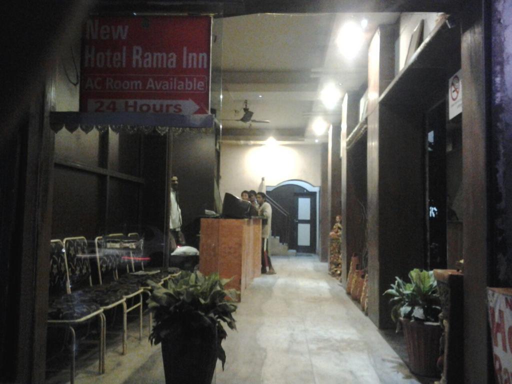 Rama Hotel 2*