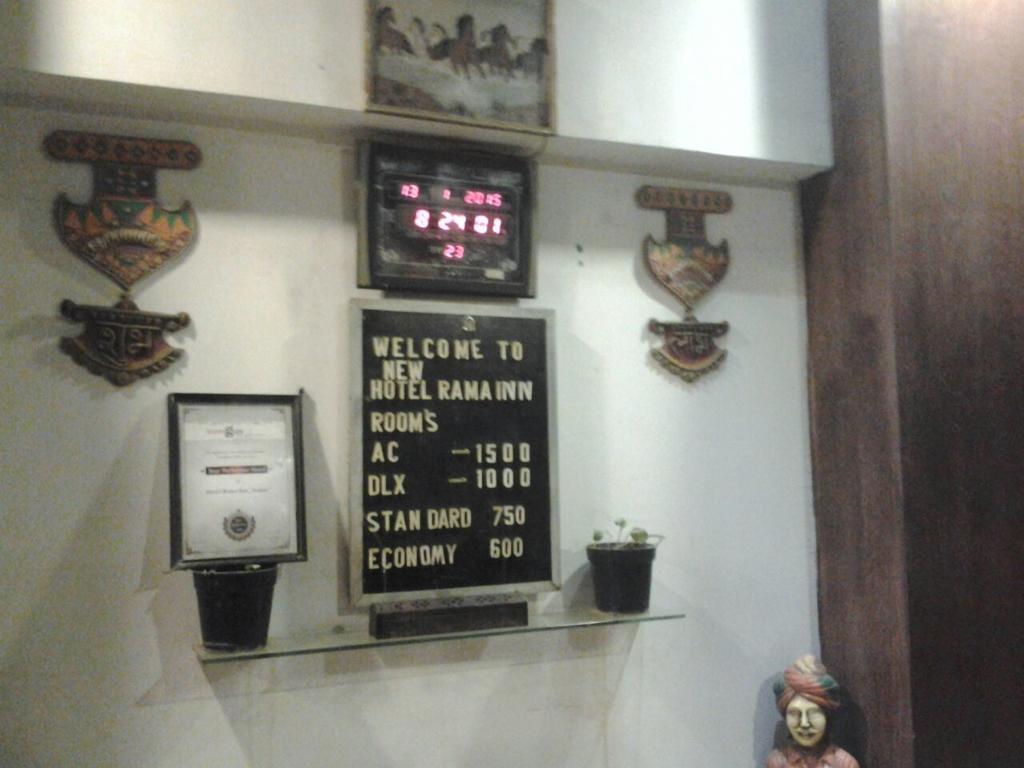 Rama Hotel Indore