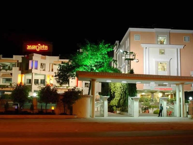 Hotel Apna Palace 3*