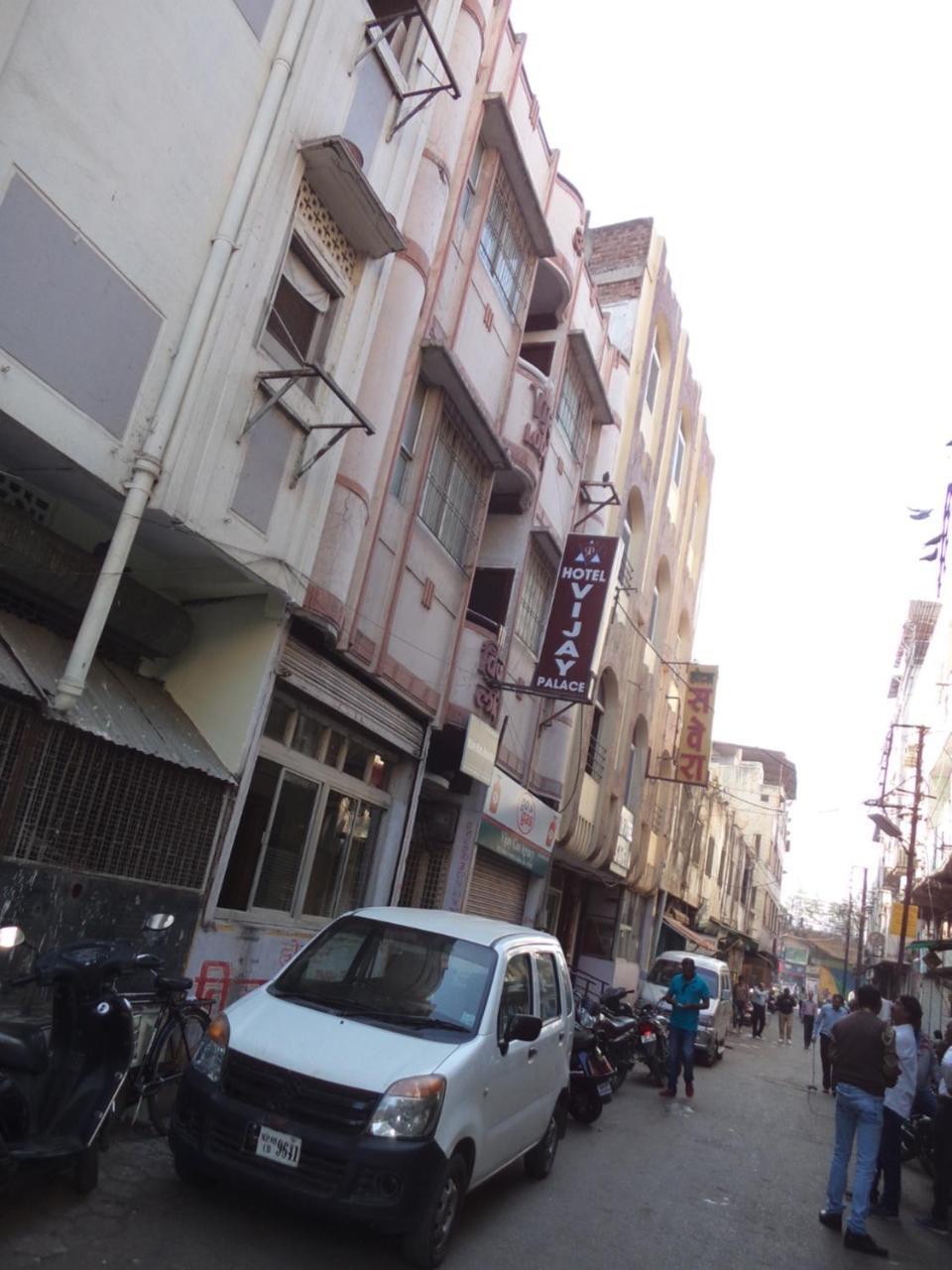 Vijay Palace Hotel *