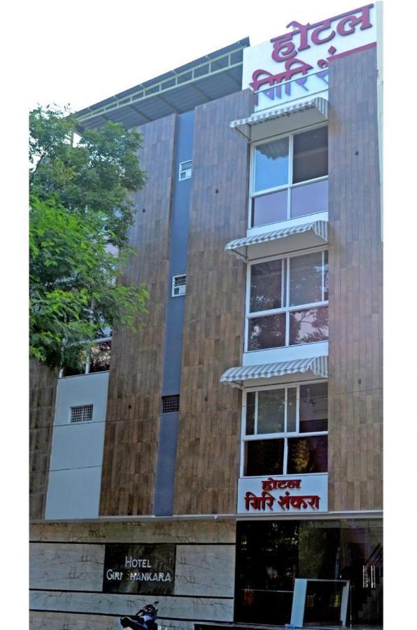 Giri Shankara