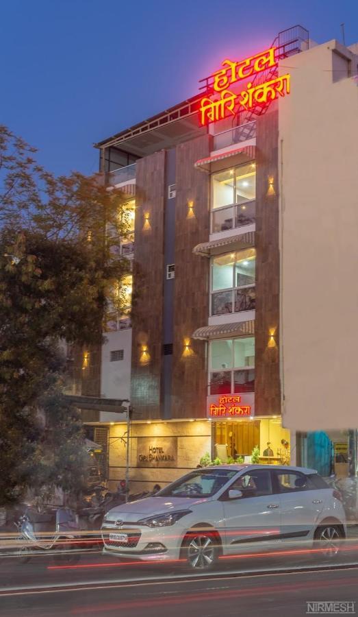 Giri Shankara Hotel